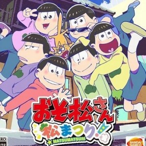 記事 : サムネイル
