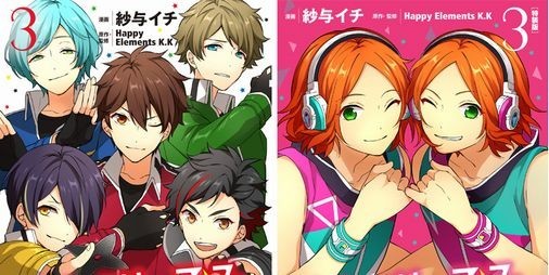 あんさんぶるスターズ! アニメガ特典(3巻) イラストカード 朱桜