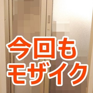 記事 : サムネイル