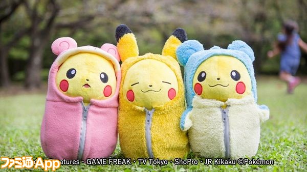 ぬくぬくかわいい ポケモンのねぶくろに入ったピカチュウの一番くじが11 5より ビーズログ Com