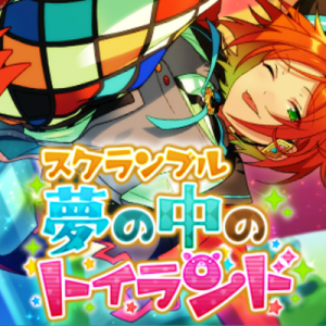 記事 : サムネイル