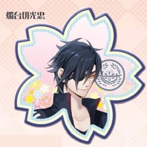 記事 : サムネイル