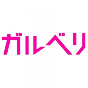 記事 : サムネイル