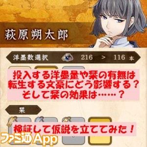 記事 : サムネイル