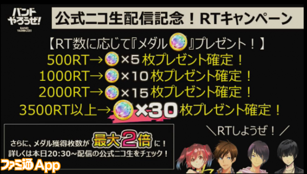 スクリーンショット 2016-11-19 21.04.23