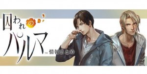 記事 : サムネイル