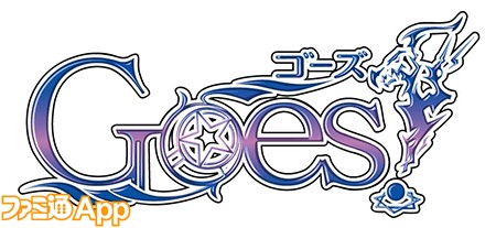 goes_logo