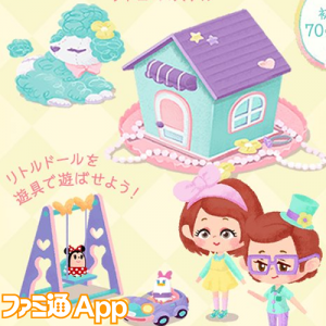 記事 : サムネイル