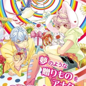記事 : サムネイル