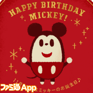 記事 : サムネイル