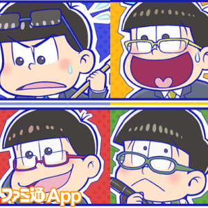 記事 : サムネイル