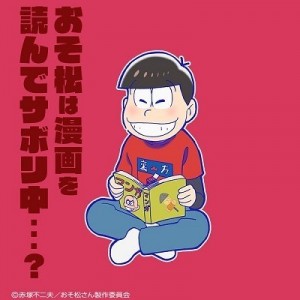 記事 : サムネイル
