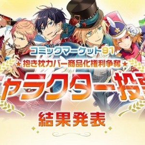 記事 : サムネイル
