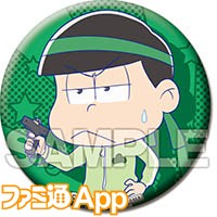 03choro