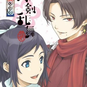 記事 : サムネイル