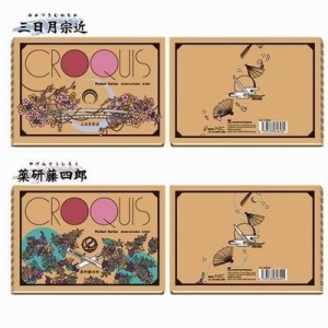 記事 : サムネイル