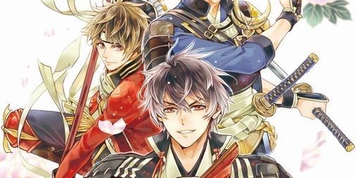 イケメン戦国 時をかける恋 マンガ化 月刊プリンセス 2017年2月号