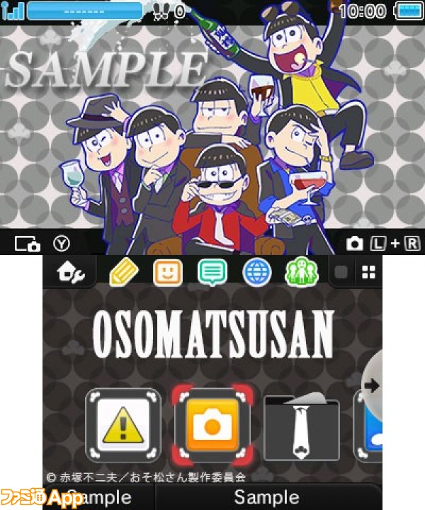 おそ松さん 3dsテーマショップにてスーツ姿でビシッとキメる6つ子のテーマが配信 ビーズログ Com