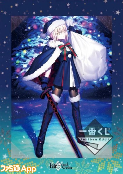 fateGO_VB_B