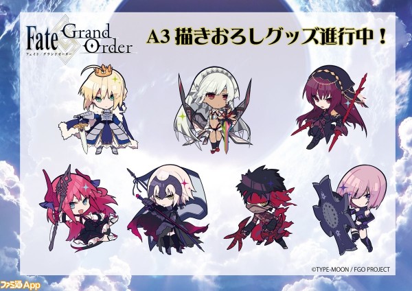 Fgo A3グッズにてエリザベート バートリー ジャンヌ ダルク アンリマユ マシュ キリエライトの描き下ろしイラスト公開 ビーズログ Com