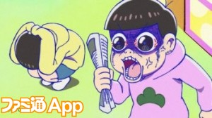 おそ松さん のアニメ 走れ おう松さん おうまでこばなし が特設サイトでweb配信中 ビーズログ Com