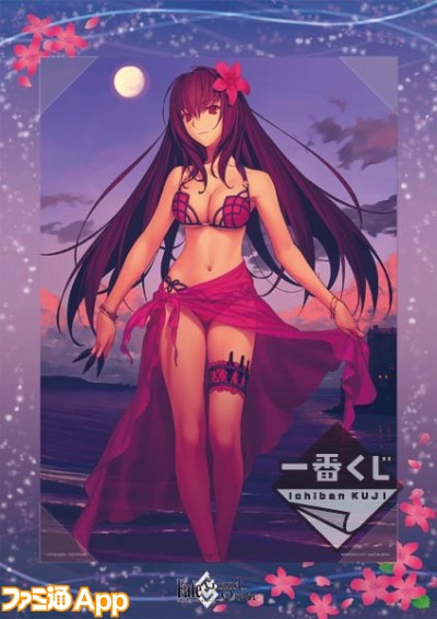 fateGO_VB_D