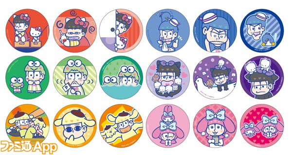 おそ松さん 60サイズ まとめ売り - メルカリ