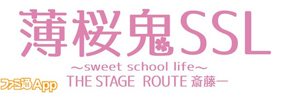 SSL_NEW_logo