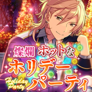 記事 : サムネイル