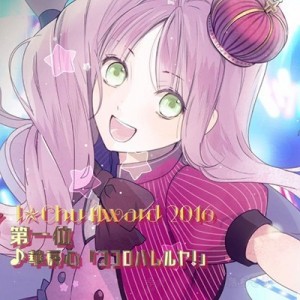 記事 : サムネイル