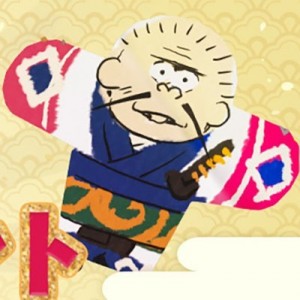 記事 : サムネイル