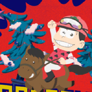 記事 : サムネイル
