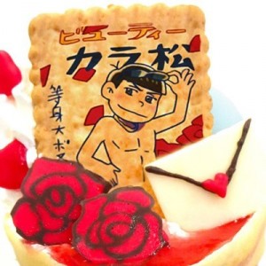 記事 : サムネイル