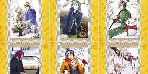 みんなのくじ 刀剣乱舞ONLINE ～ぬーどるストッパーの陣 其ノ伍
