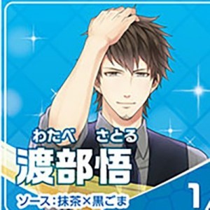記事 : サムネイル