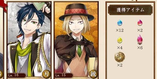 文豪とアルケミスト 文アル 攻略 序盤の 魂の歯車 集めは 金色夜叉 で ビーズログ Com