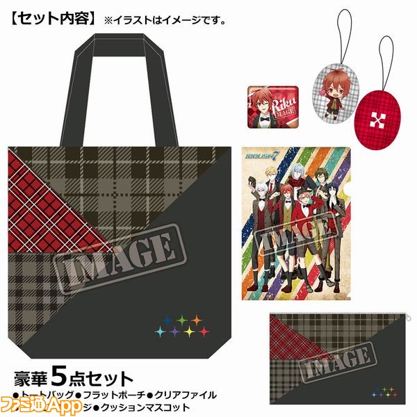 collectionbag1