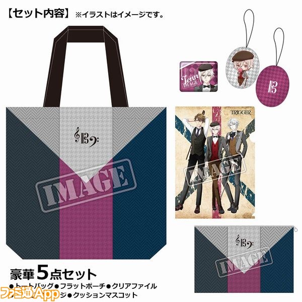 collectionbag2