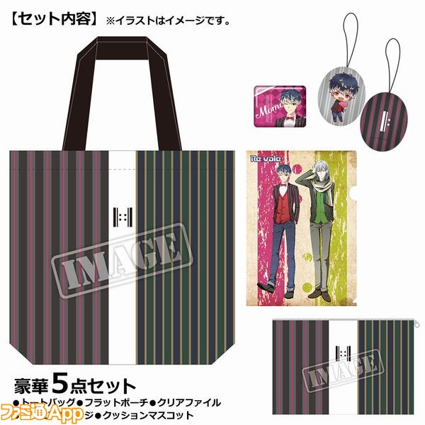 collectionbag3
