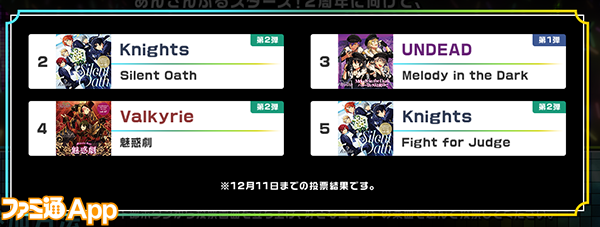 スクリーンショット 2016-12-14 11.33.56