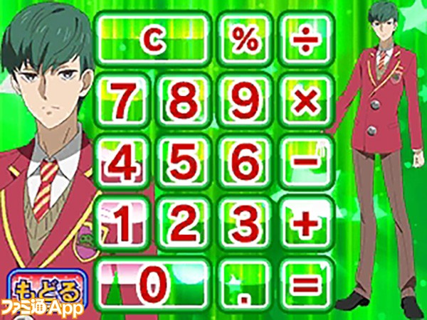 3ds用ゲーム おそ松さん 松まつり ミニゲーム 便利機能 アニメイト限定版情報 ビーズログ Com 3ds用ゲーム おそ松さん 松まつり ミニゲーム 便利機能 アニメイト限定版情報 ビーズログ Com