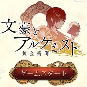 記事 : サムネイル