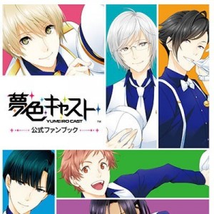 記事 : サムネイル