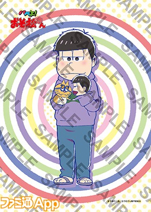 ichimatsu_SAMPLE