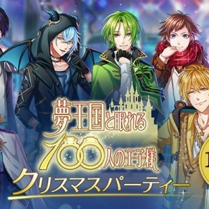 記事 : サムネイル