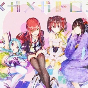 記事 : サムネイル