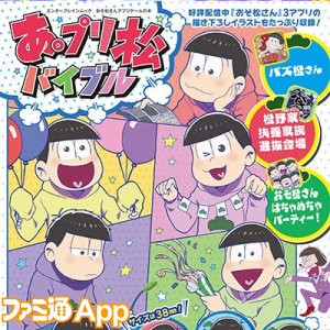 記事 : サムネイル