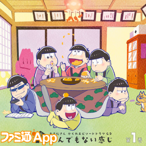 記事 : サムネイル