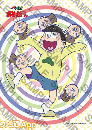 jyushimatsu_SAMPLE