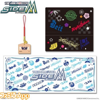 アイドルマスター Sidem アイマス コミケ91のお年賀セットがバンダイファッションネットにて販売 ビーズログ Com